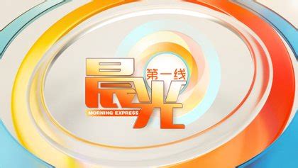 Channel 8 On Demand .